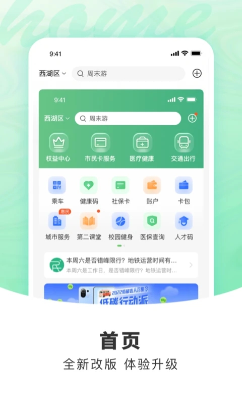 ���������ֻ��ͻ���