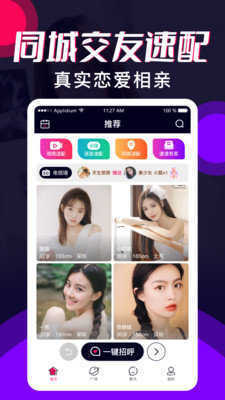 ��������2.0���°�