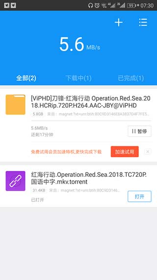 ��׿Ѹ���ƽ��