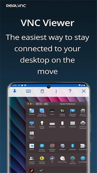 VNC Viewer(VNC远程控制)