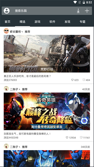 �ֻ���԰���°�