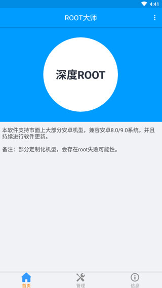 ROOT��ʦ