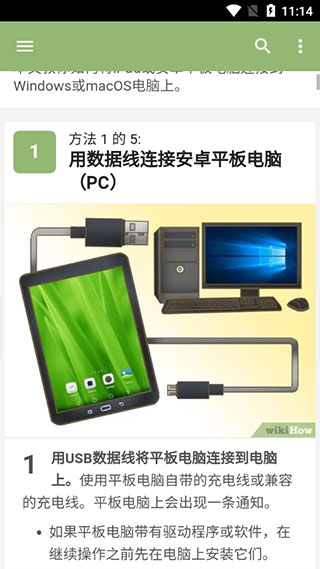 wikihow���İ�