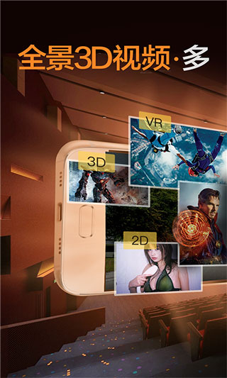 ����ħ��vr�ֻ���