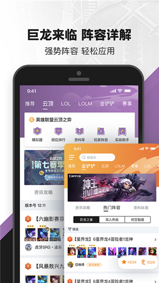 ����Ӣ������2023�����ֻ���