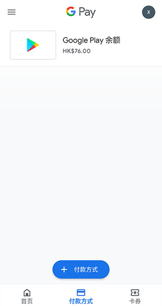 �ȸ�Ǯ�����İ�