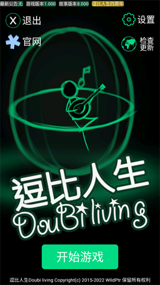 ����������Ȱ����°�