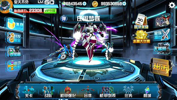 ��ս�����޽��������ʯ���ƽ��