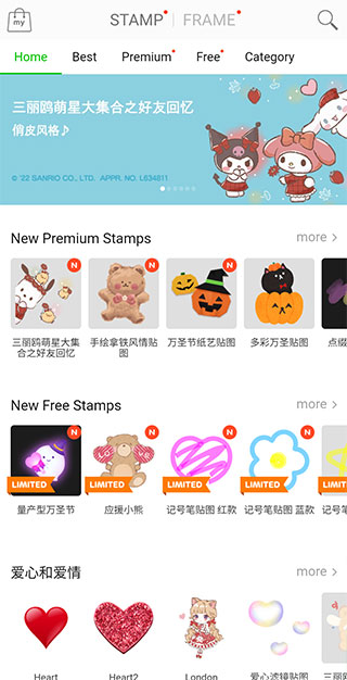 小熊相机手机版