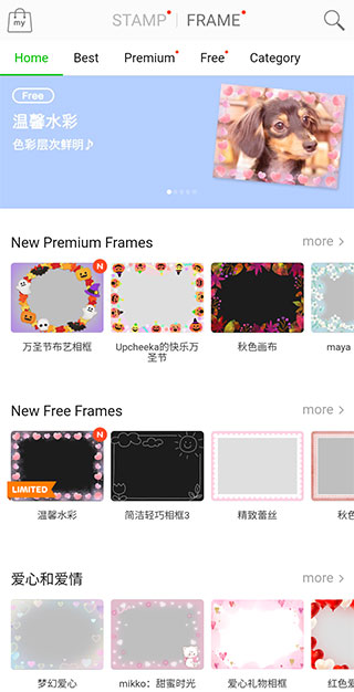 小熊相机手机版