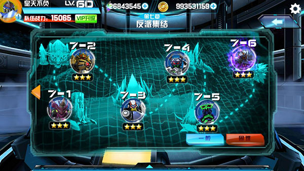 ��ս�����޽����ʯ��