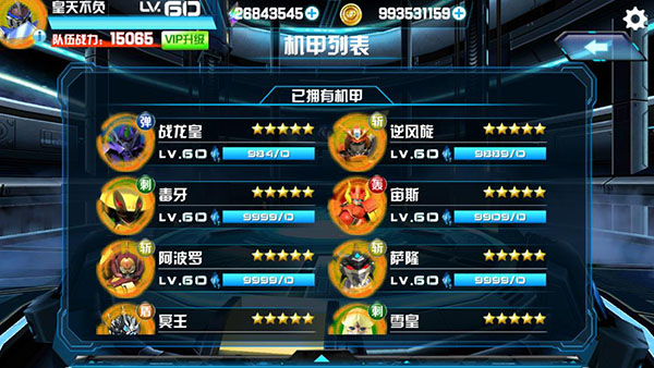 ��ս�����޽����ʯ��