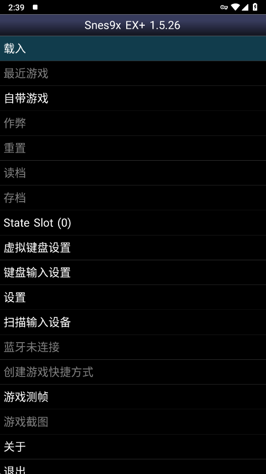 sfc模拟器中文版