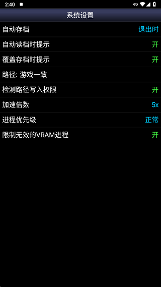 sfc模拟器中文版