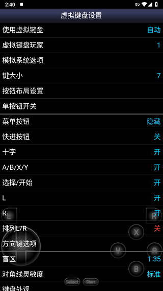 sfc模拟器中文版