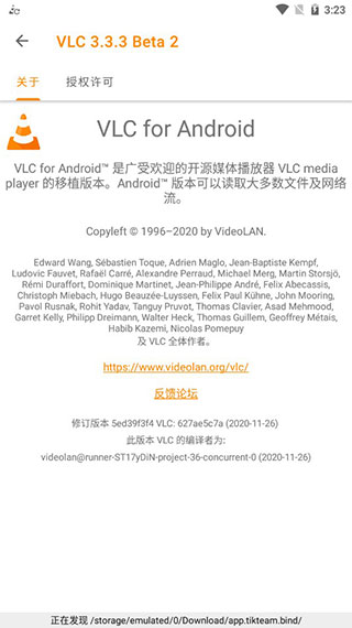 VLC������APP