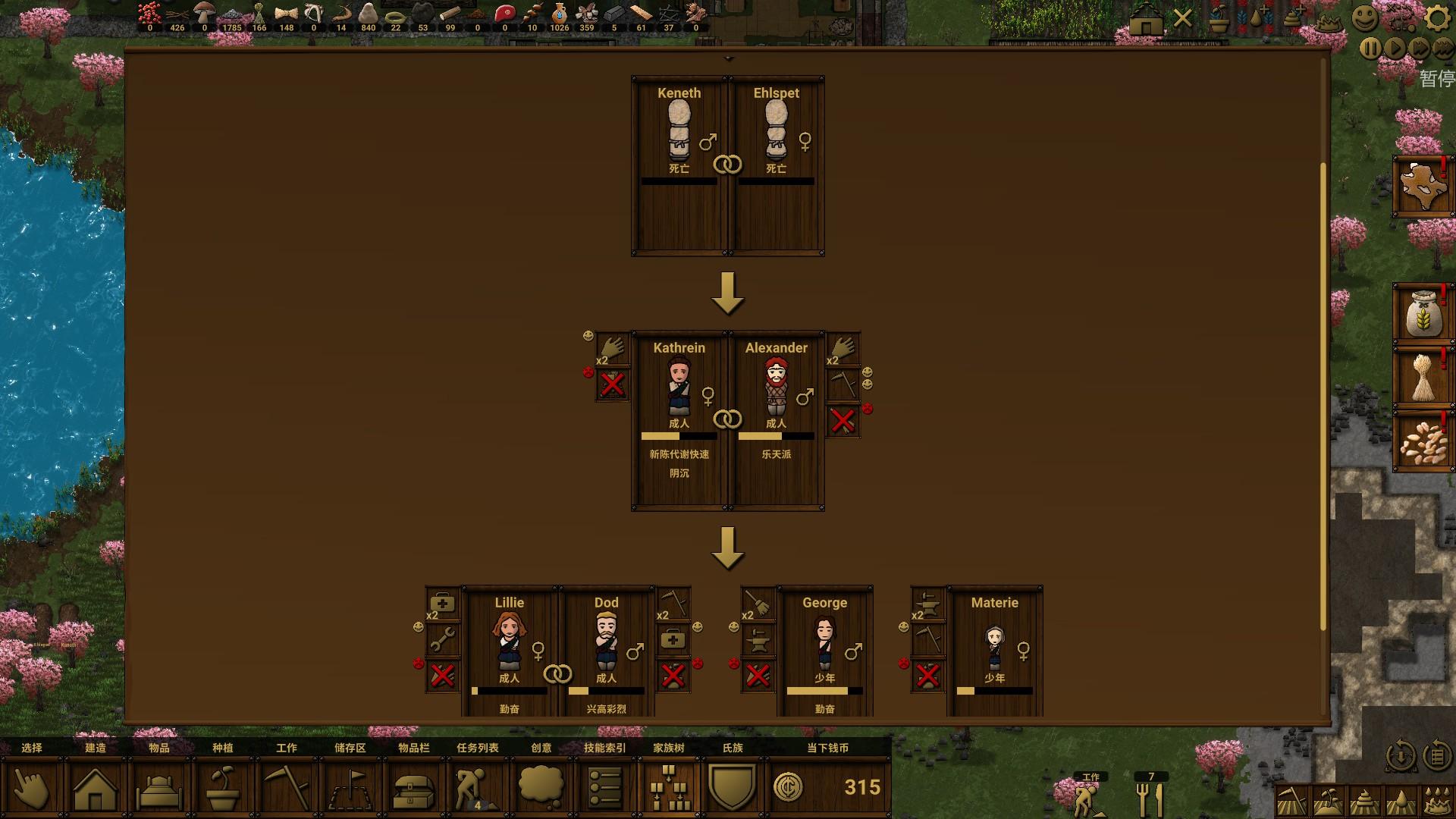 ���˵��԰�