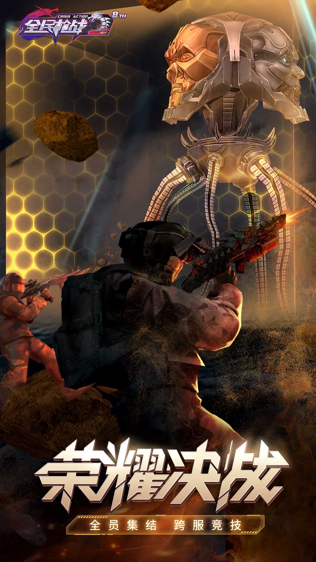 ȫ��ǹս2�ٷ���