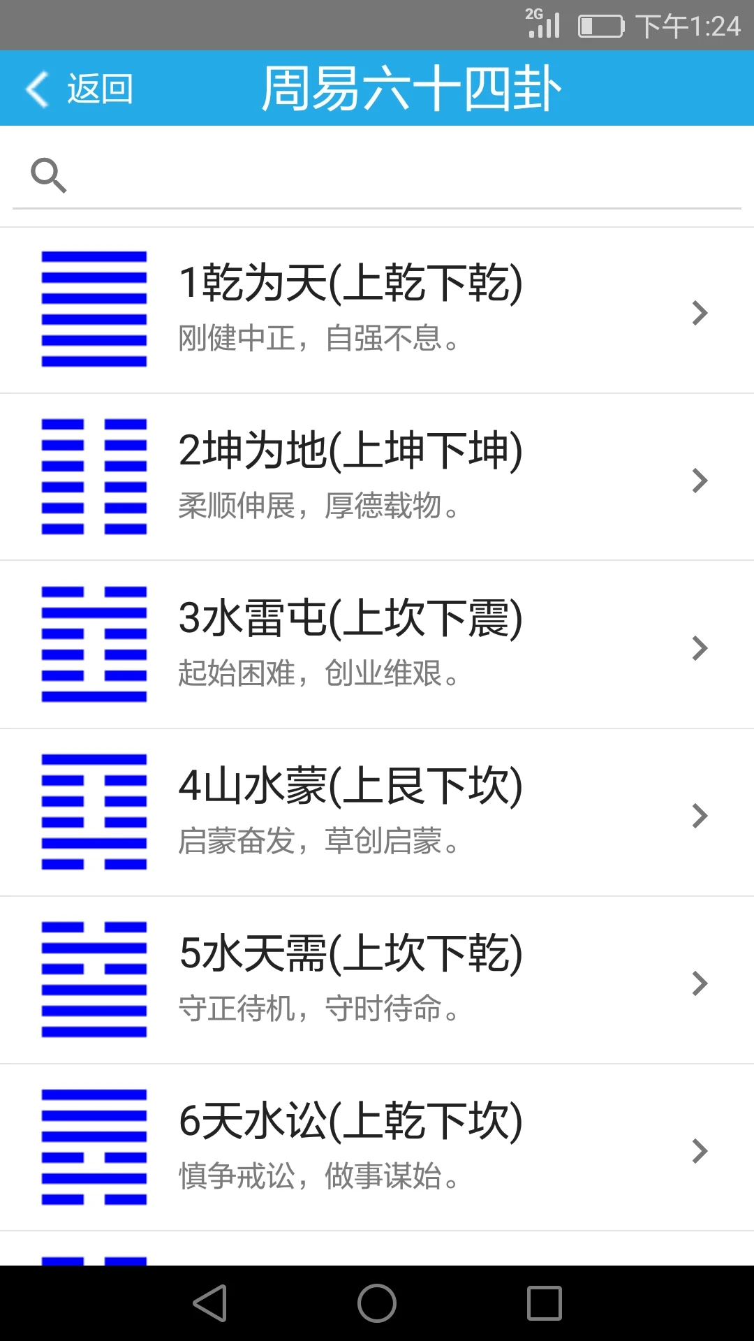 Ǭ֮�����װ���