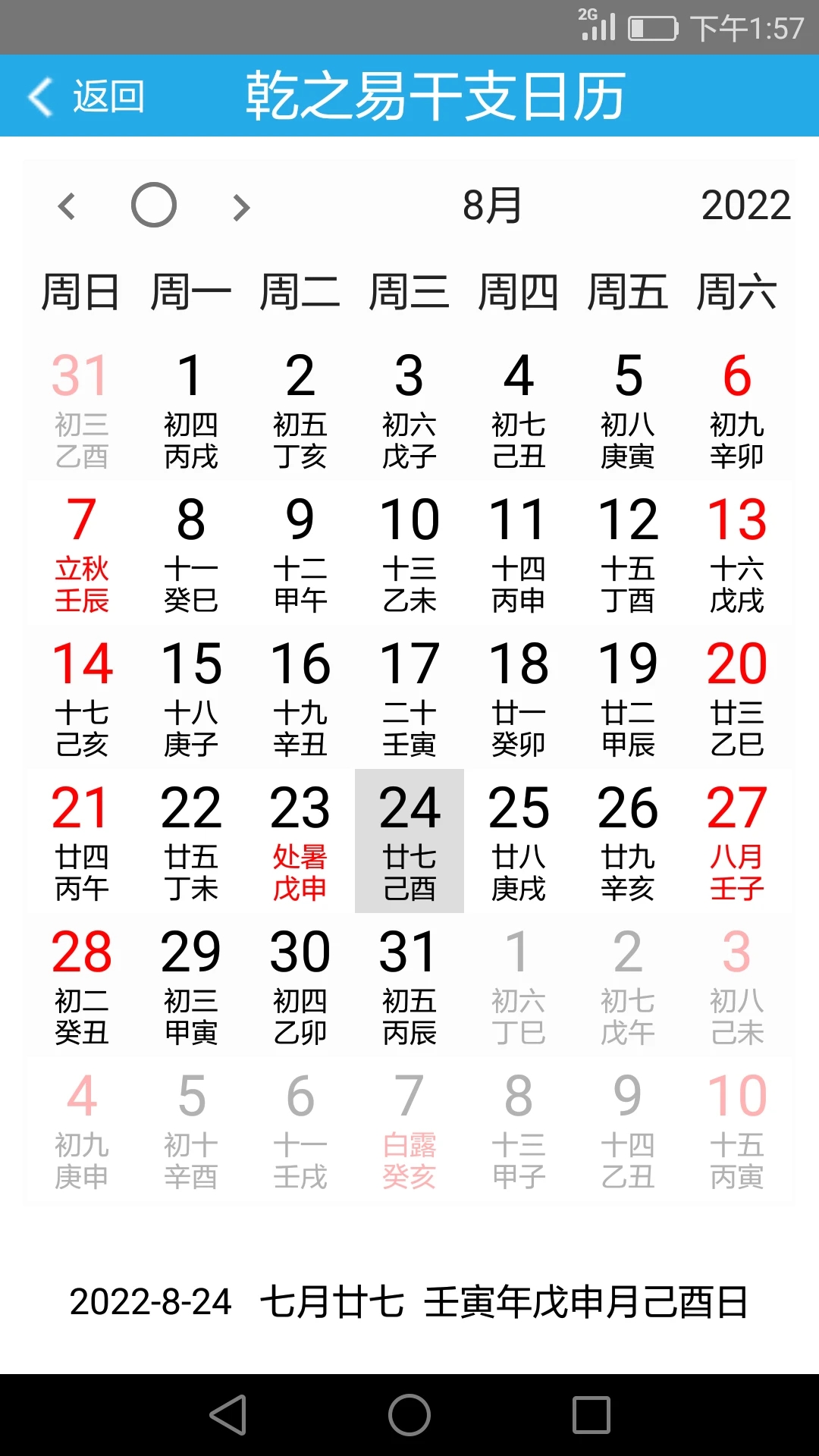 Ǭ֮�����װ���