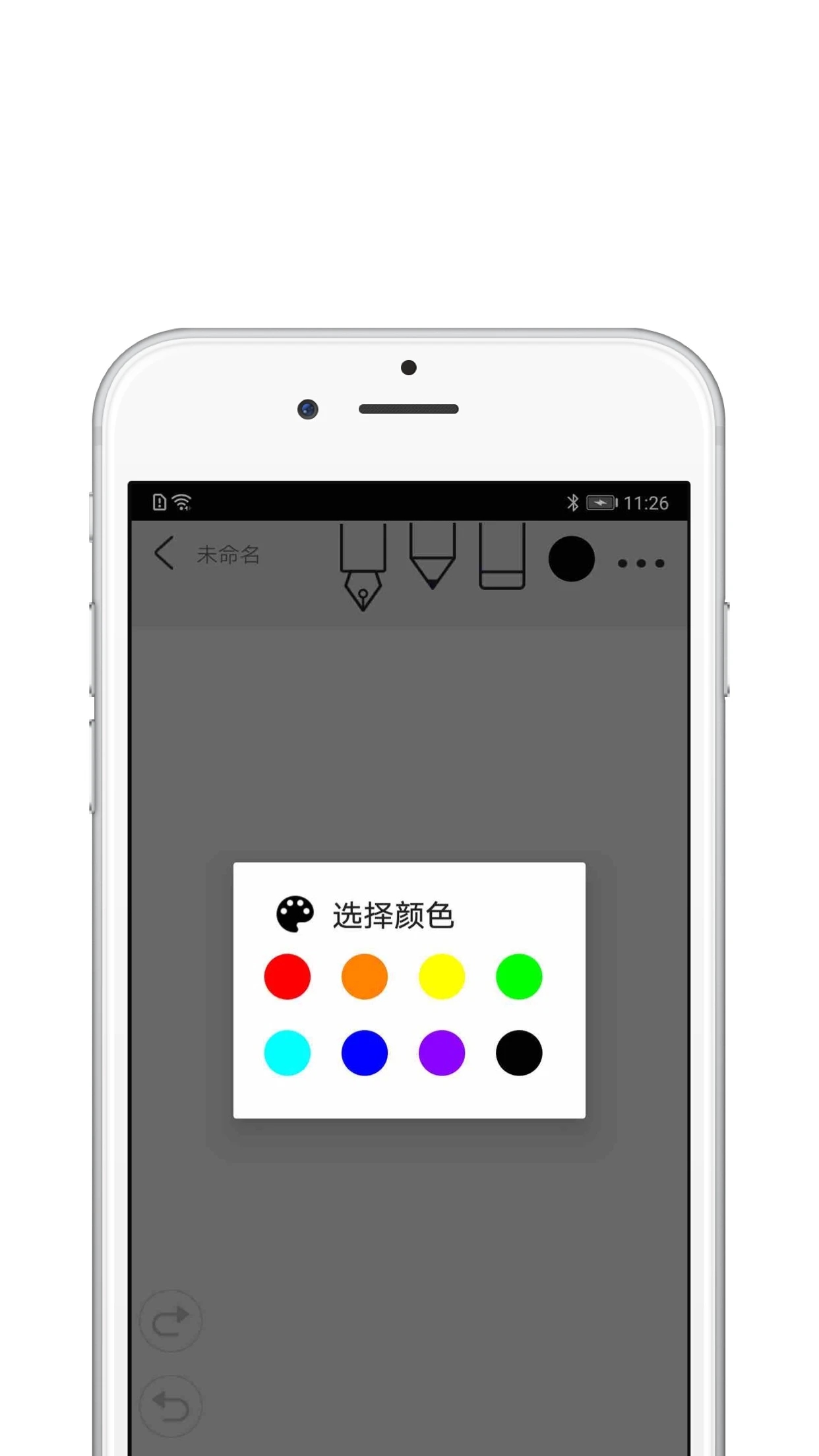 procreate手机绘画软件