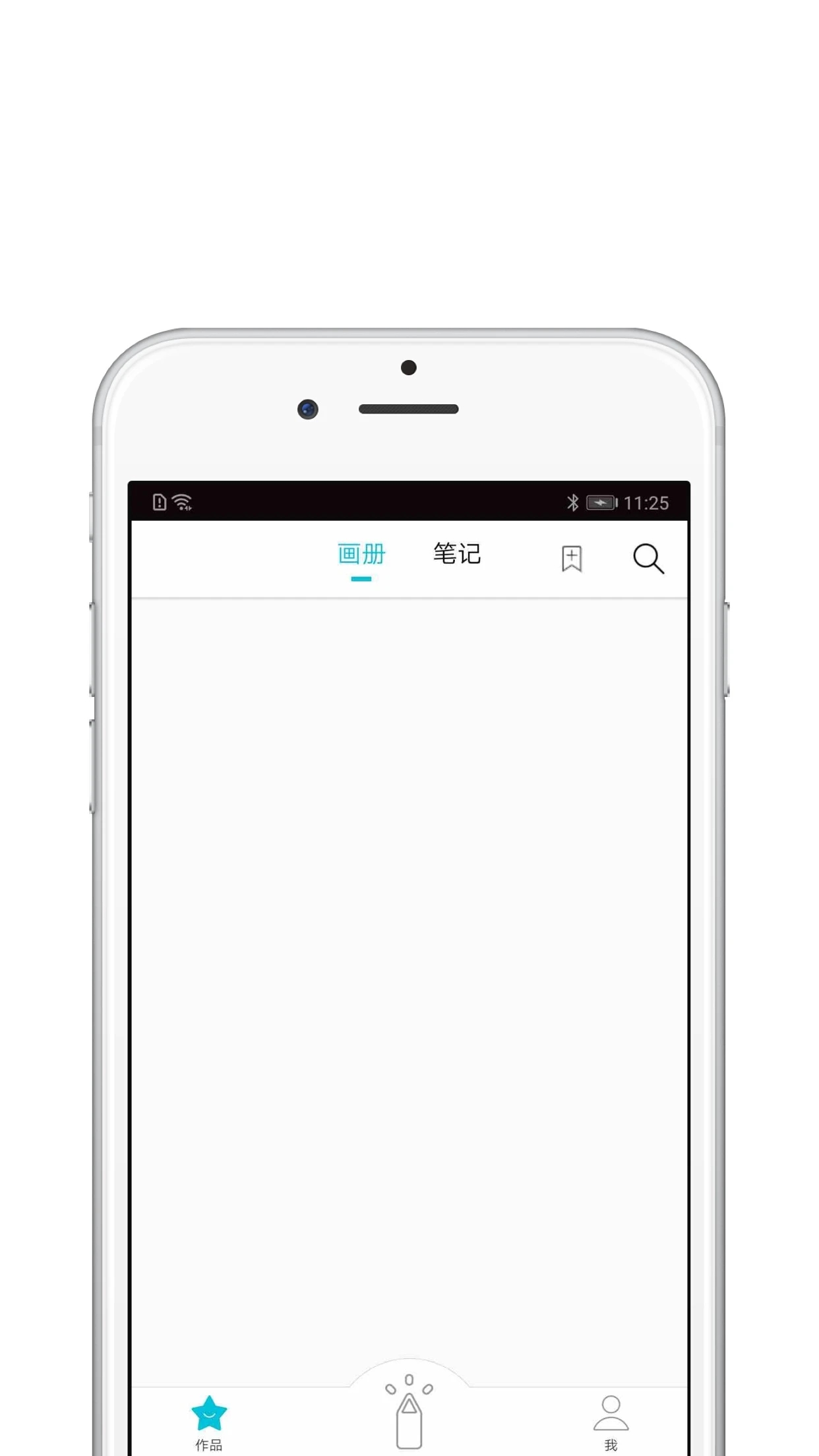 procreate手机绘画软件