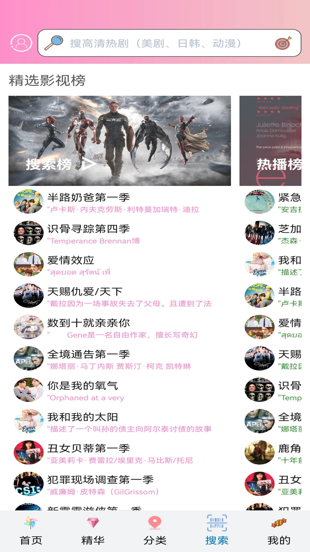 ӣ���������߹ۿ�