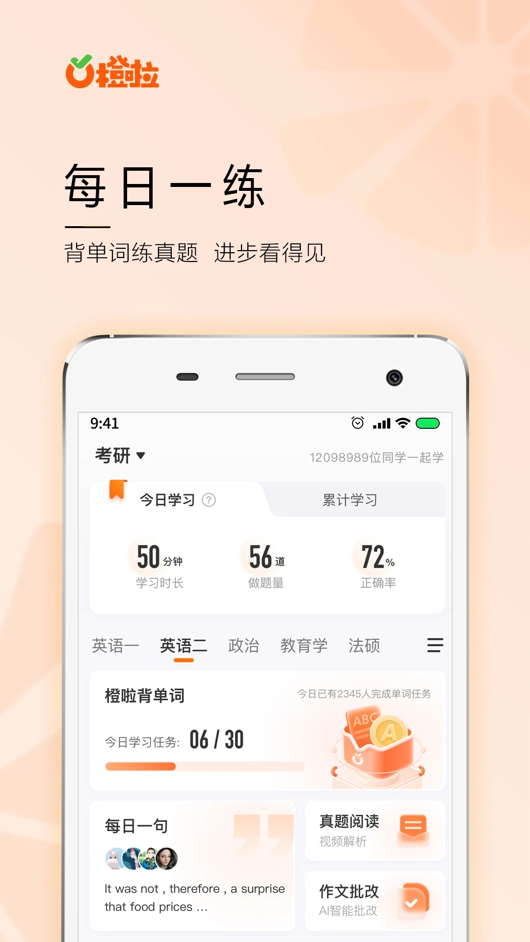 �����ֻ�ѧϰƽ̨