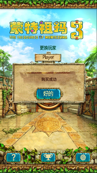 ��������ı���3��׿�����ƽ��