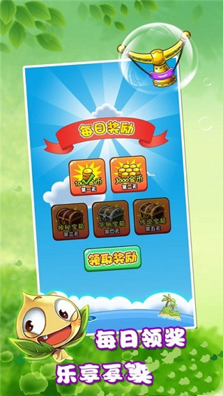 ȼ�յ��߲�2�ƽ��