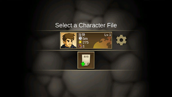 战斗之心传承安卓汉化