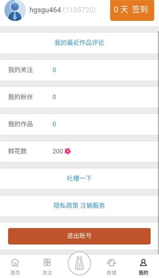 �ʺ��ù�װ�ֻ���