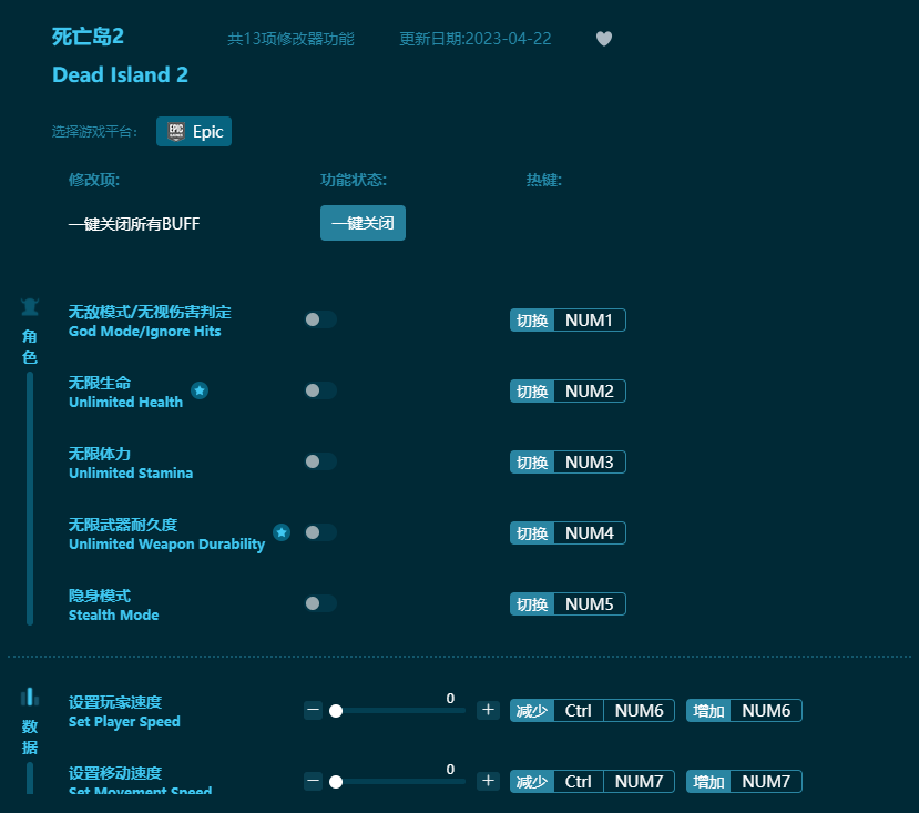 ������2ʮ�����޸��� v2023���°�