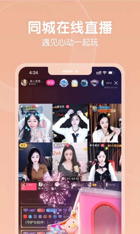 ���䷿�㳡APP