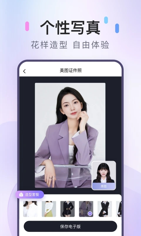 ��ͼ֤����APP