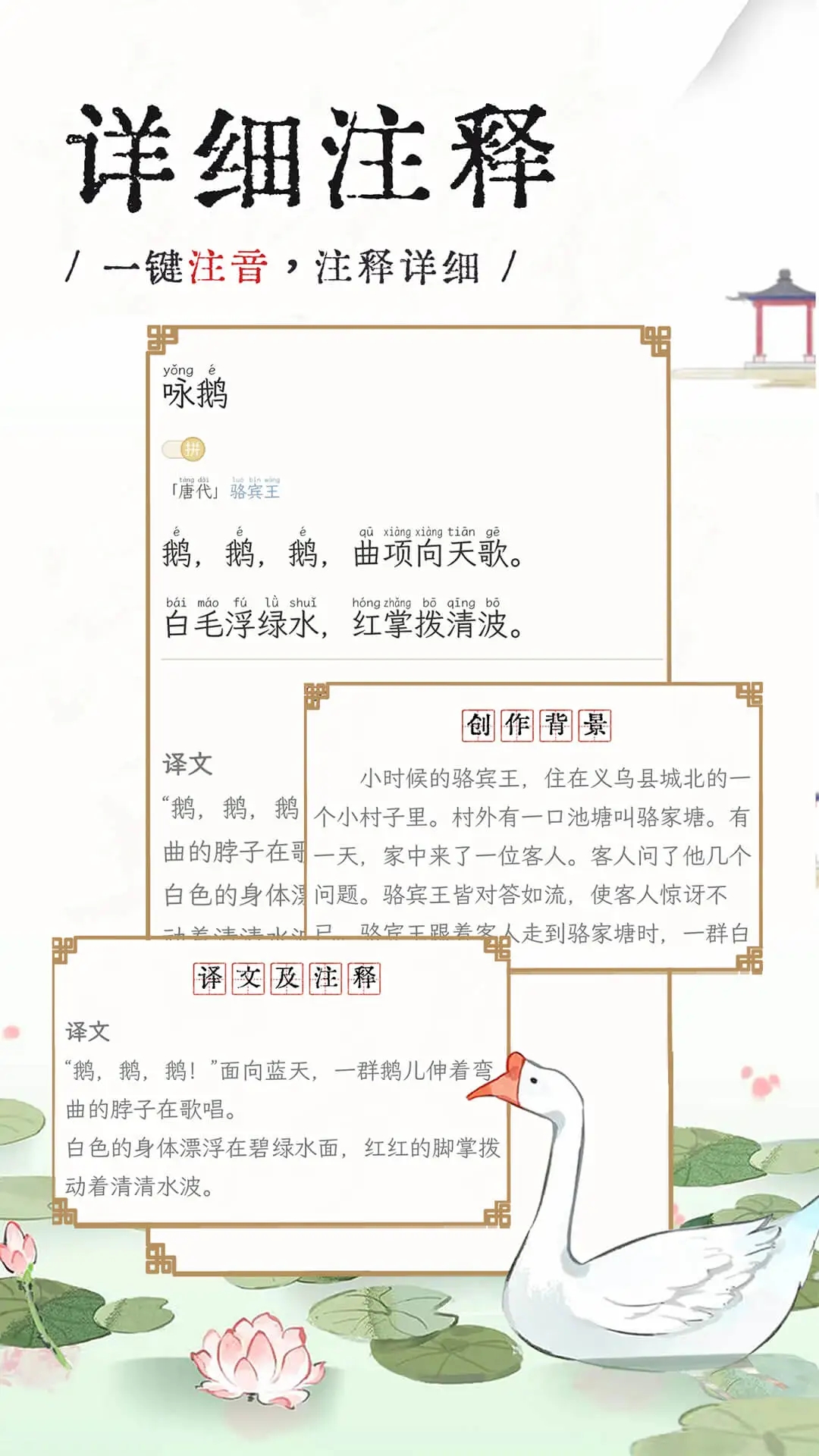 ����˼2023���°汾