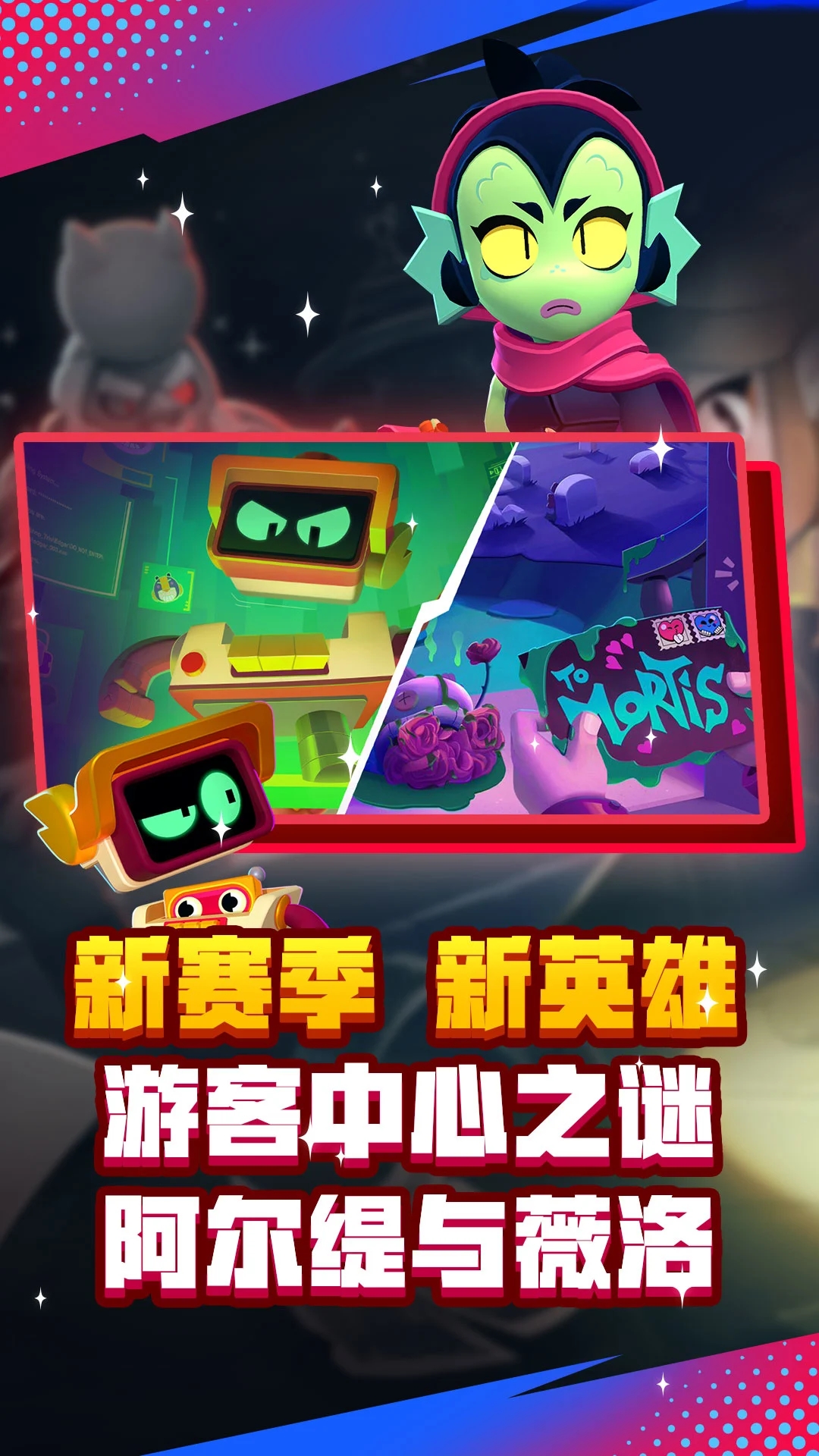 ��Ұ�Ҷ�ħ�İ�2023