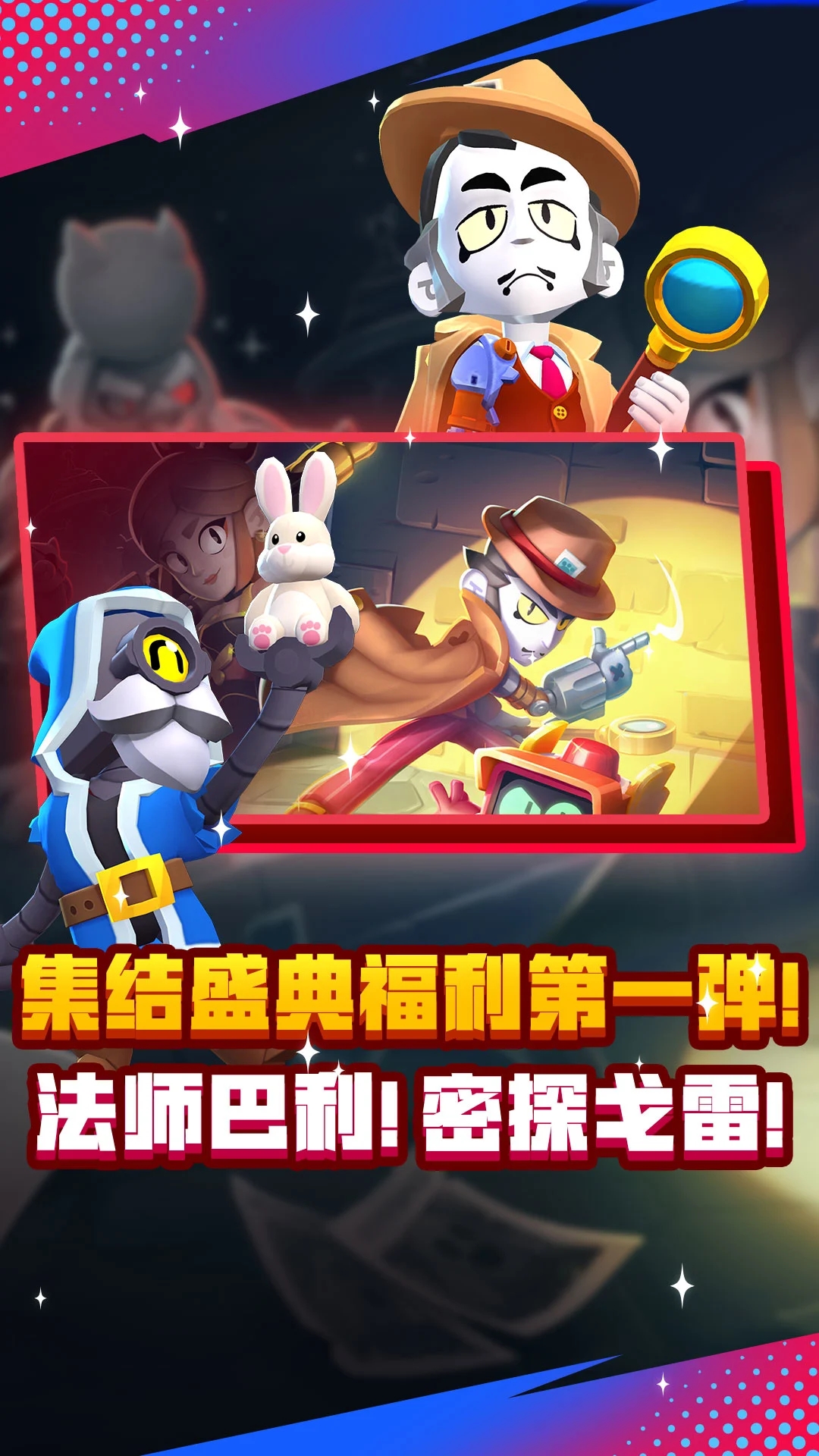 ��Ұ�Ҷ�ħ�İ�2023