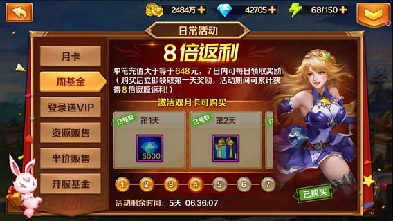 �¶��޴�½��̬��(BT�汾)