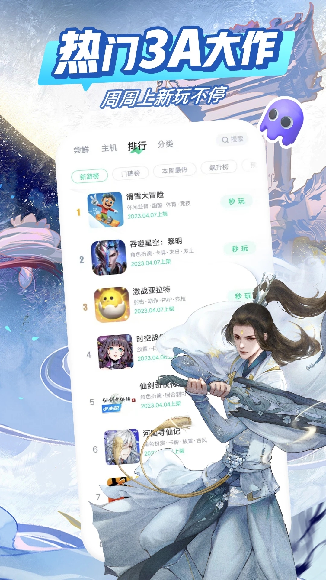 �乾������Ϸƽ̨