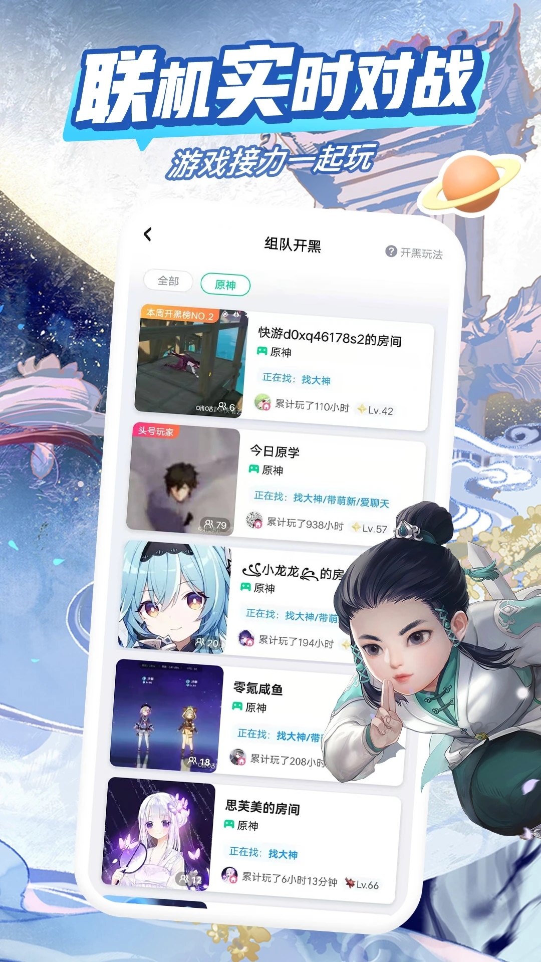 �乾������Ϸƽ̨