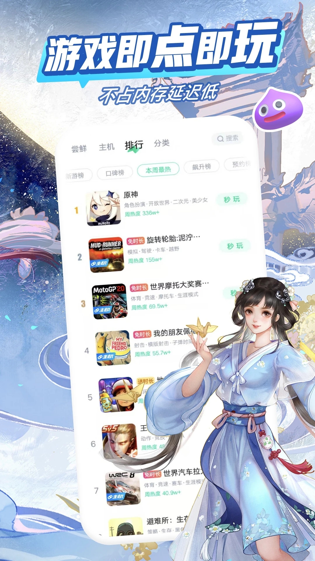 �乾������Ϸƽ̨