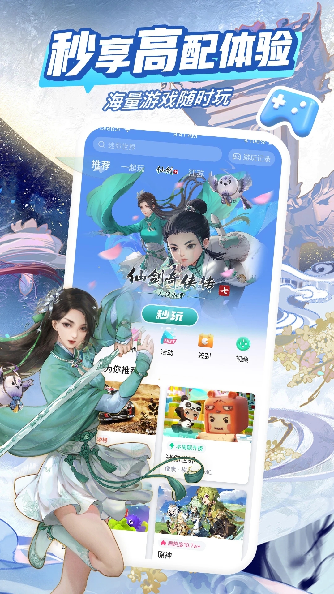 �乾������Ϸƽ̨