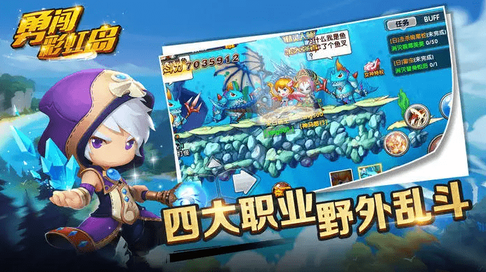 永恒岛官服正版