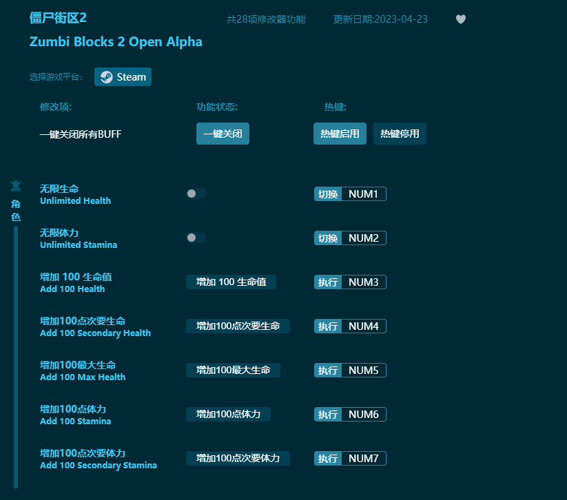 ��ʬ����2��ʮ�����޸��� v2023���°�