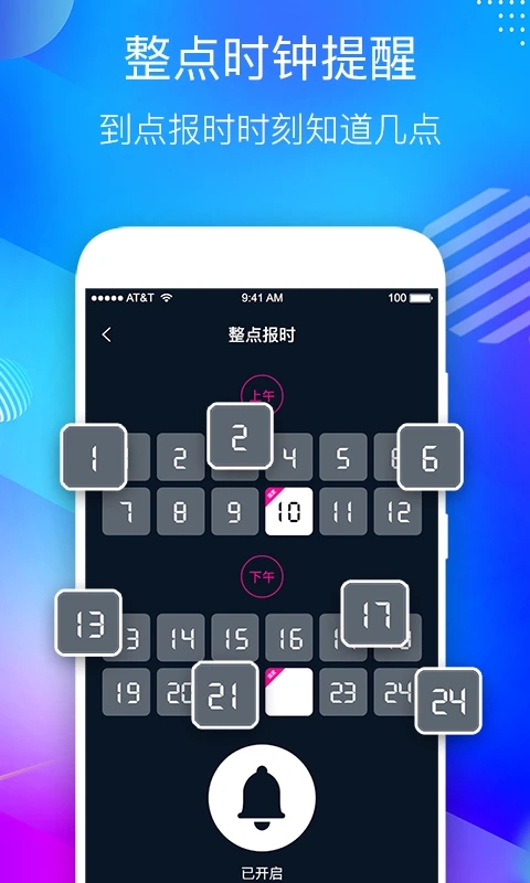 ��������ʱ��