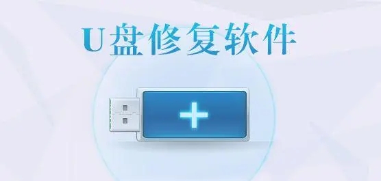 u���޸���������_u���޸�������Ѱ��ȫ