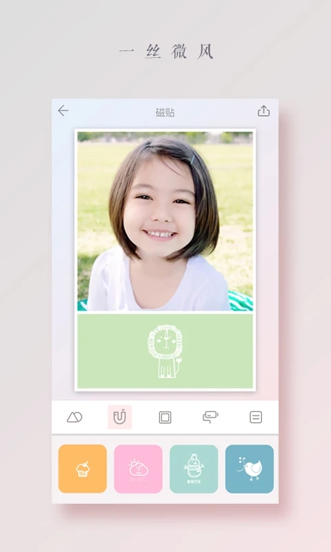 �ֻ�ƴͼ��2023���°汾