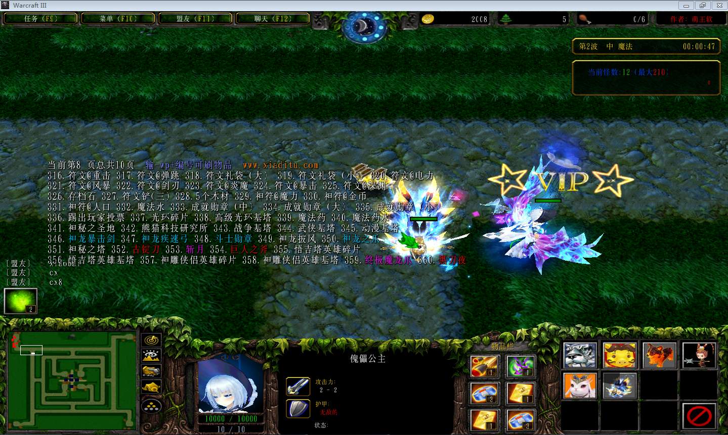 ħ������3��ɫѭ��Ȧ�������ͼ v4.9.18���°�