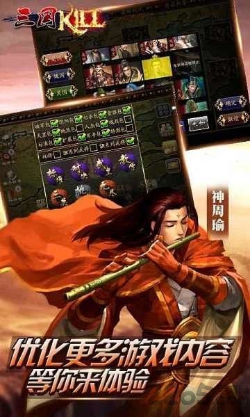 ����kill�ƽ��ȫ��